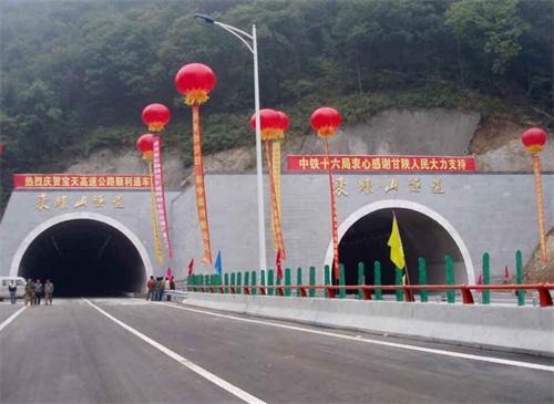 衡水公路隧道工程